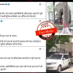 कानपुर में ITBP जवानों ने पुलिस कमिश्नरेट नहीं घेरा था
